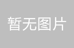 轻触91桃色在线观看视频电路负载